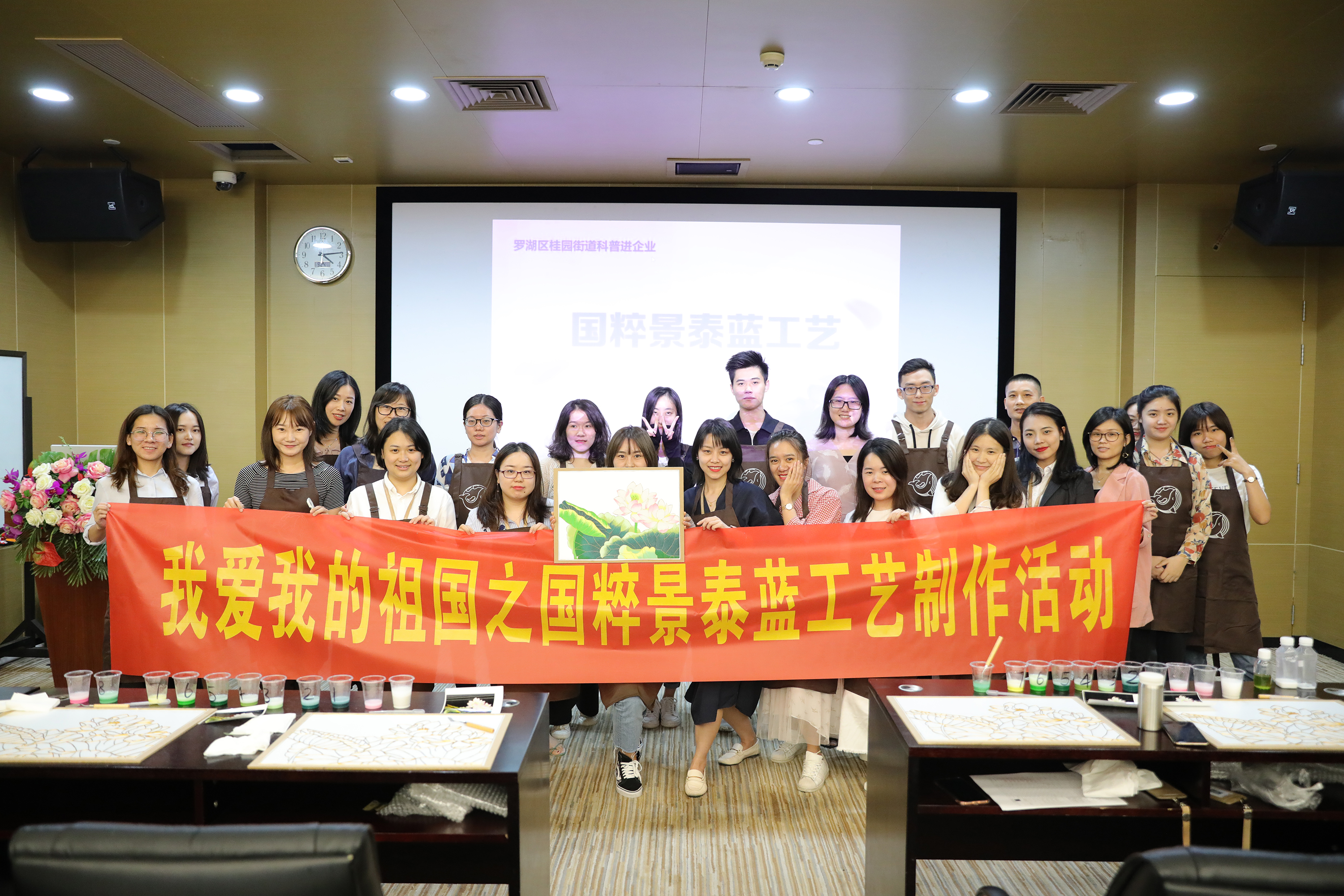傳承非遺文化 羅湖區(qū)桂園街道辦事處“國粹景泰藍(lán)工藝制作活動(dòng)”走進(jìn)中裝建設(shè)