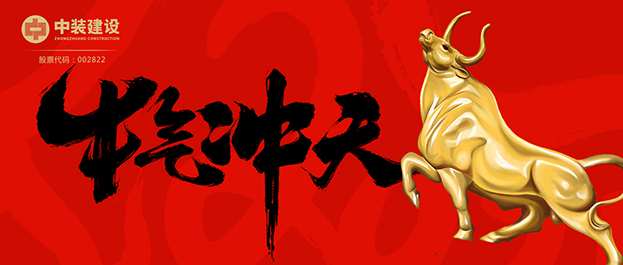 中標！4.6億元！